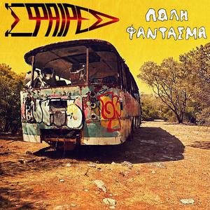 Poli Fantasma (Album Teaser)