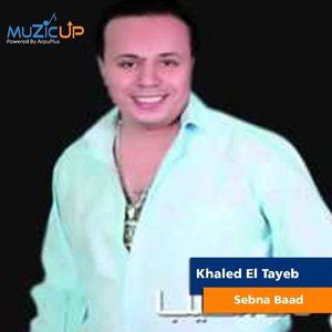 Sebna Baad
