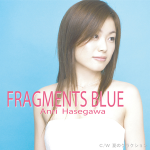 夏のクラクション