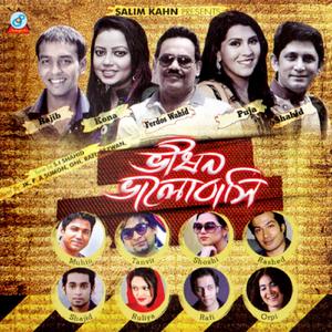 Very Beautiful (Version 2)