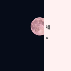 Landing Guy（翻自 刘昊霖）