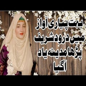 Darood Pak