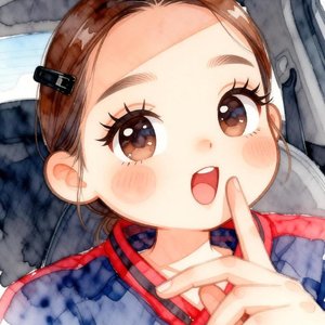 我永远和你一起