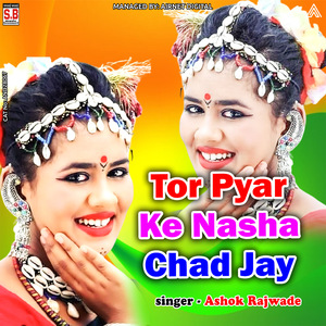 Tor Pyar Ke Nasha Chad Jay