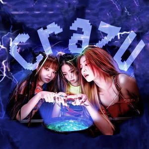 CRAZY 中文版