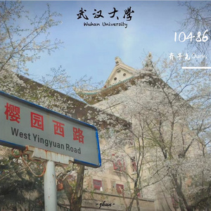 10486（prod.Lyoung)