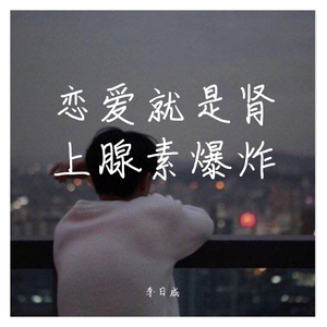 迷惑人类日记（demo）