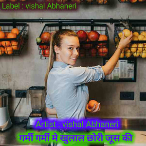 गर्मी गर्मी मे खुलाल छोरी जूस की दुकान