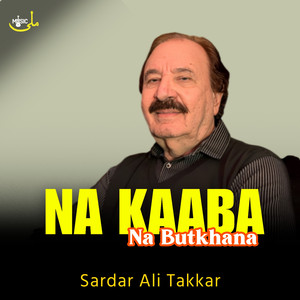 Na Kaaba Na Butkhana