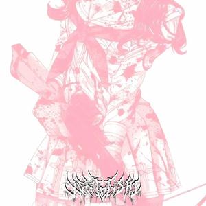 DESTRUCTIXN ATXMIQUE