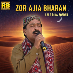 Zor Ajia Bharan