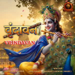 Vrindavan (Original)