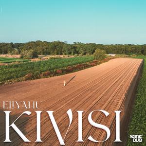 Kivisi - קויתי