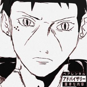 Izanagi