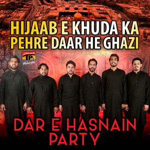 La Seene Tukryan Nu Farwa E Wenr Paya