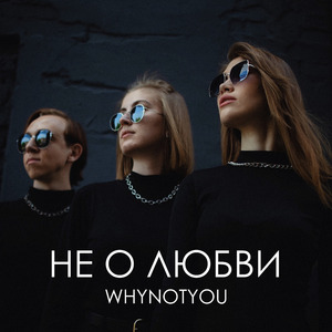 Вспоминай
