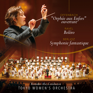 バレエ組曲 「くるみ割人形」 Op. 71a: 花のワルツ