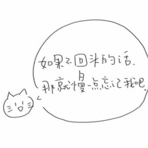 「別れを告げるその刻」