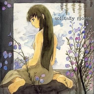 心の約束 -without yuiko-