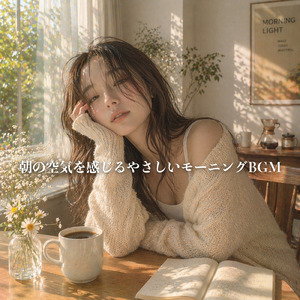 Palm Tree Melody 木陰で奏でるハーモニー