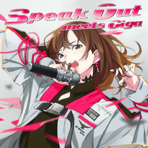 Speak Out meets Giga