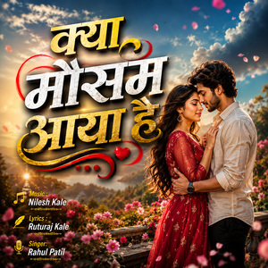 Kya Mausam Aaya Hai