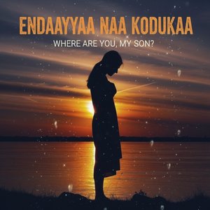 Endaayya Naa Kodukaa Yadda Unnavu | ఎందయ్యా నా కొడుకా యాడ ఉన్నావు | Telugu