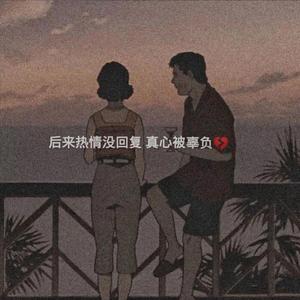 酒空人醒 cover李冠霖（翻自 李冠霖）