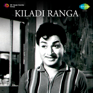 Ninnodu Sala Nakku Nanna