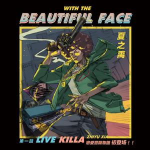 Killa feat. Dizkar