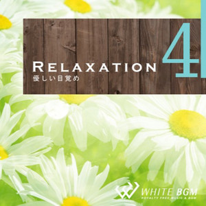 モーニング・ビーチ