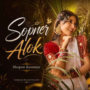 Sopner Alok