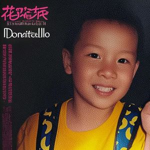 花洒HUASA（Prod.Jeston）