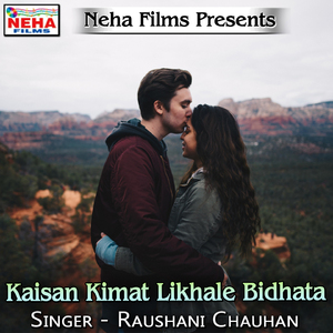 Kaisan Kimat Likhale Bidhata