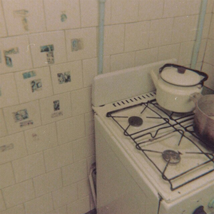 Когда погаснет свет