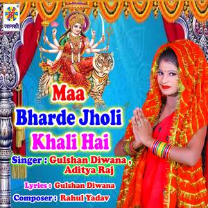 Maa Bharde Jholi Khali Hai