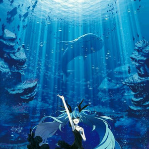 深海少女（翻自 初音ミク）