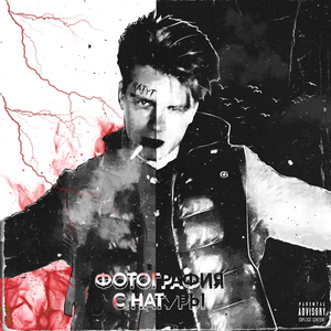 Серебряный ключ