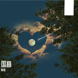 合唱效果_另一种乡愁-笛子