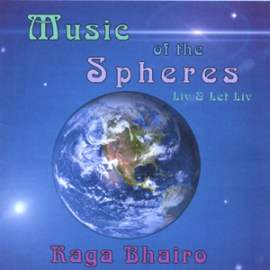 Raga Bhairo Soundscape