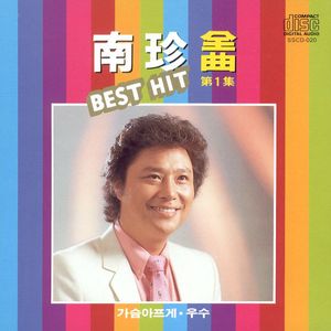 마음이고와야지