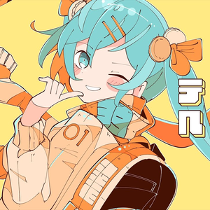 テルミーヘルプミー