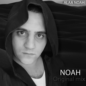 Noah