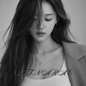 얼마나