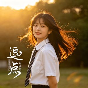 逗点