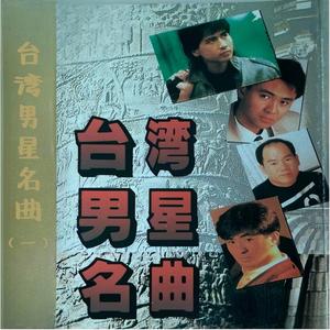 其实你不懂我的心