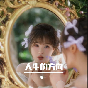 星辰大海的诗篇