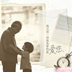 那天的雨停了