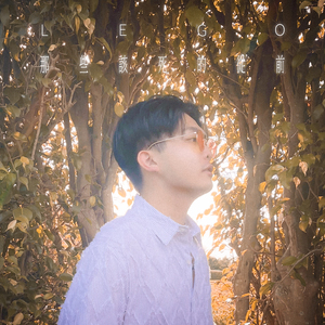 那些該死的從前