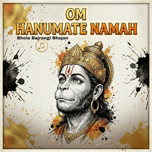 Om Hanumate Namah